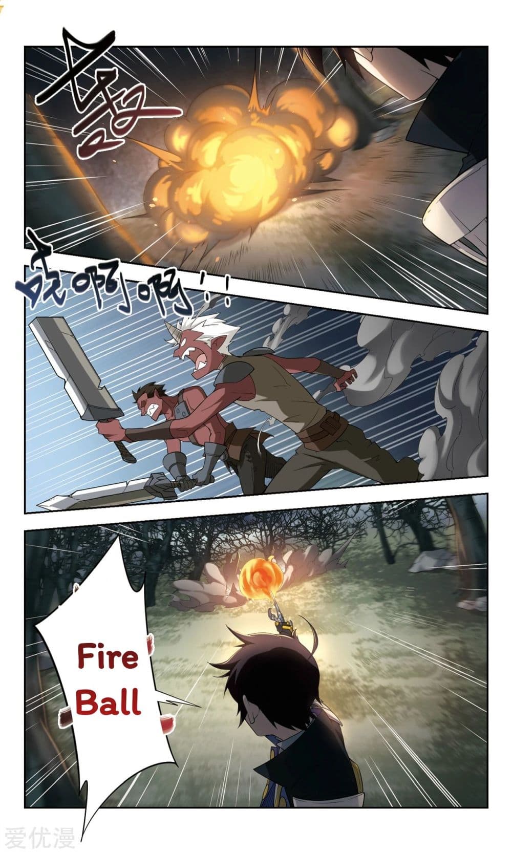 Virtual World: Close Combat Mage 52-52