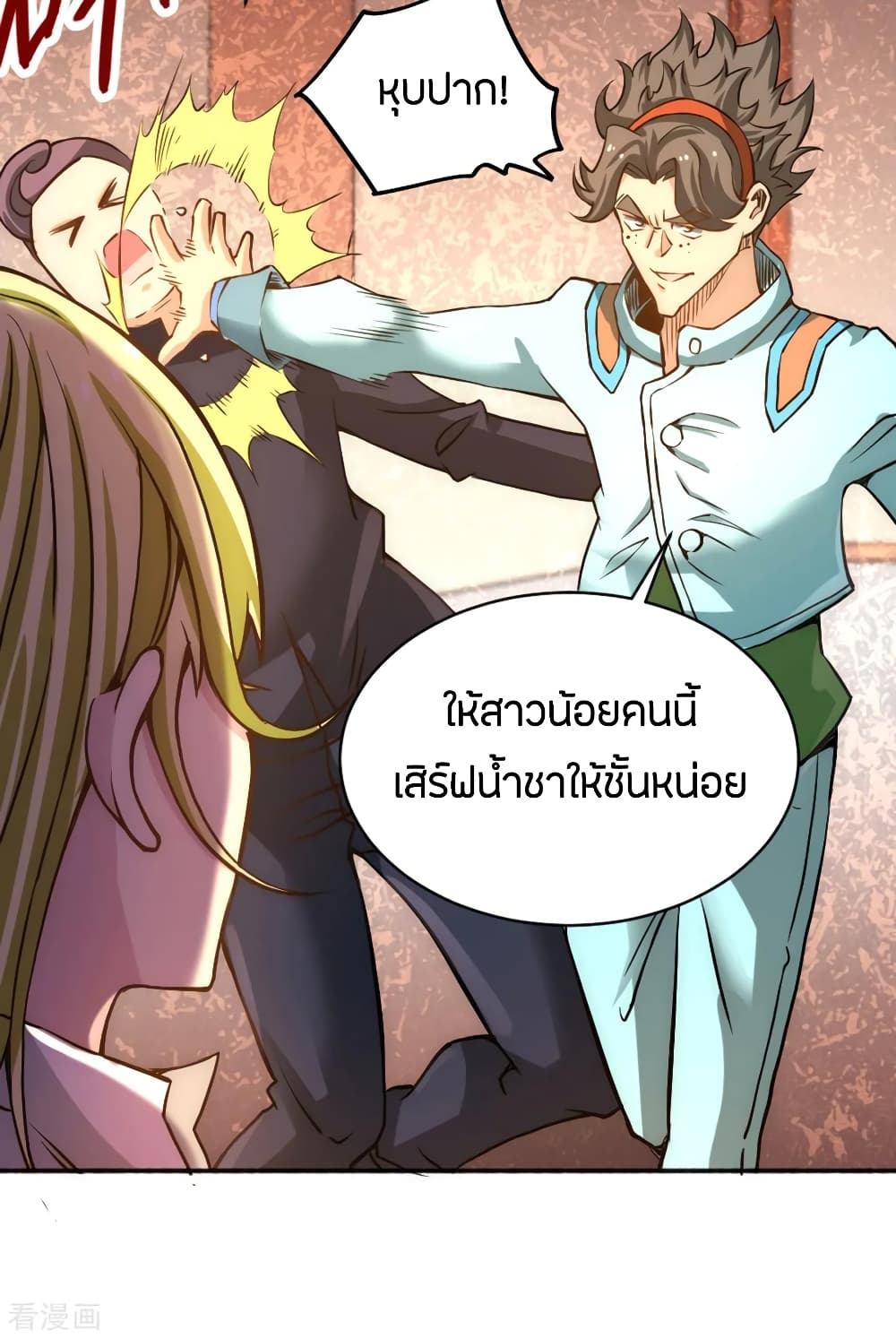 God Emperor of The City มหาเทพเซียนแห่งนคร 73-73