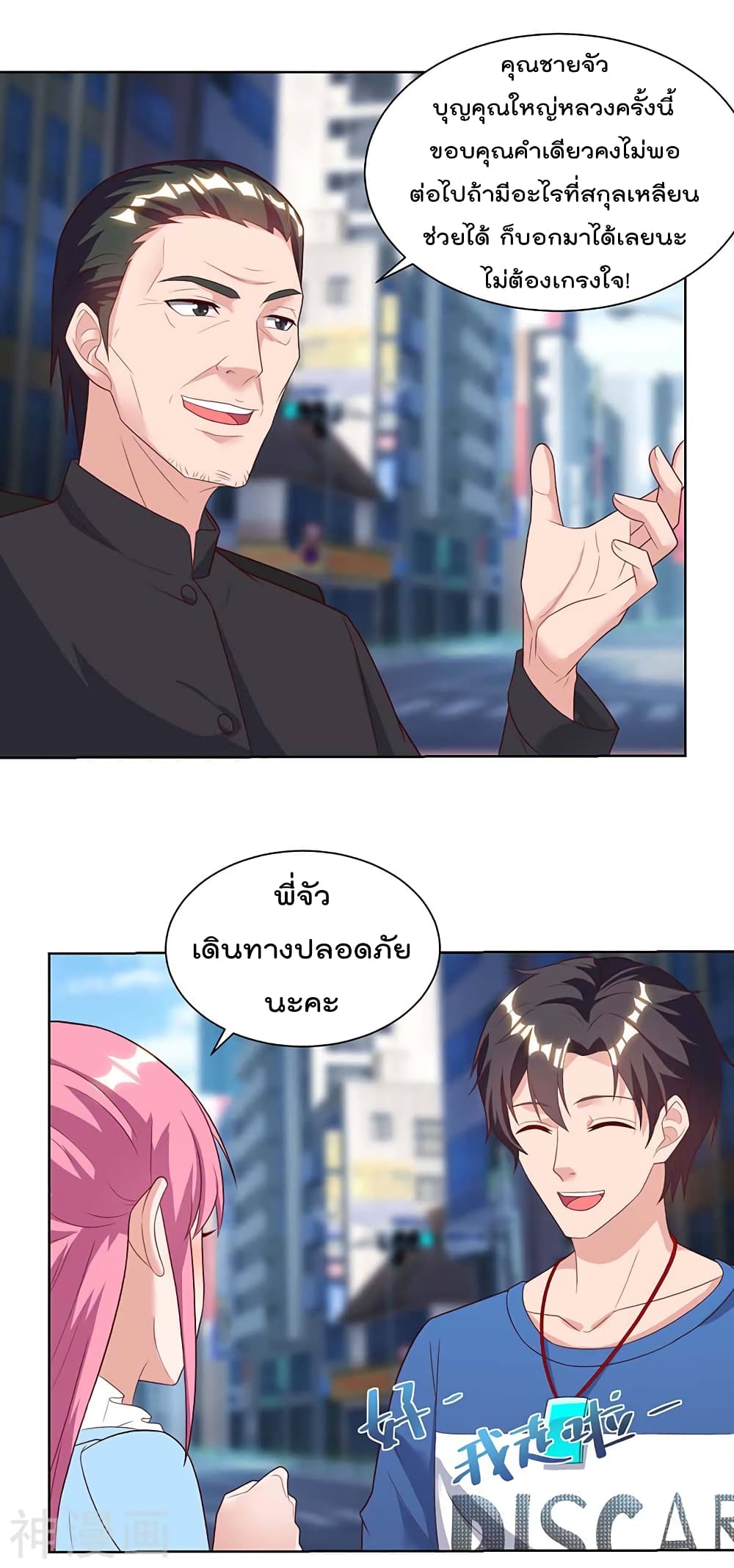 Rebirth Abandoned Less Return การเกิดใหม่ของจักรพรรดิเซียน 103-103