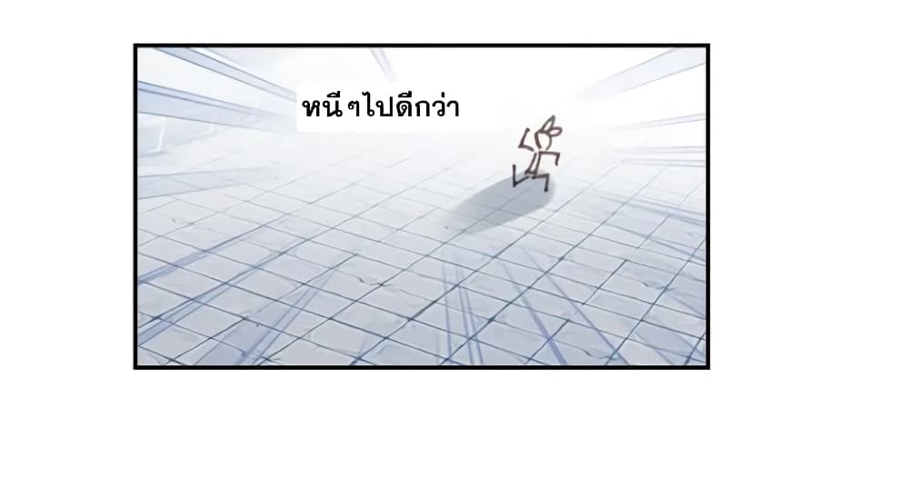 A Will Eternal 24-24