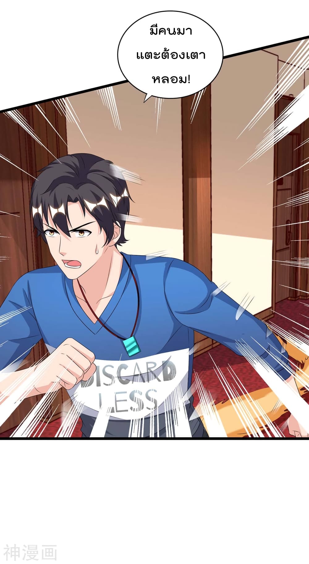 Rebirth Abandoned Less Return การเกิดใหม่ของจักรพรรดิเซียน 105-105