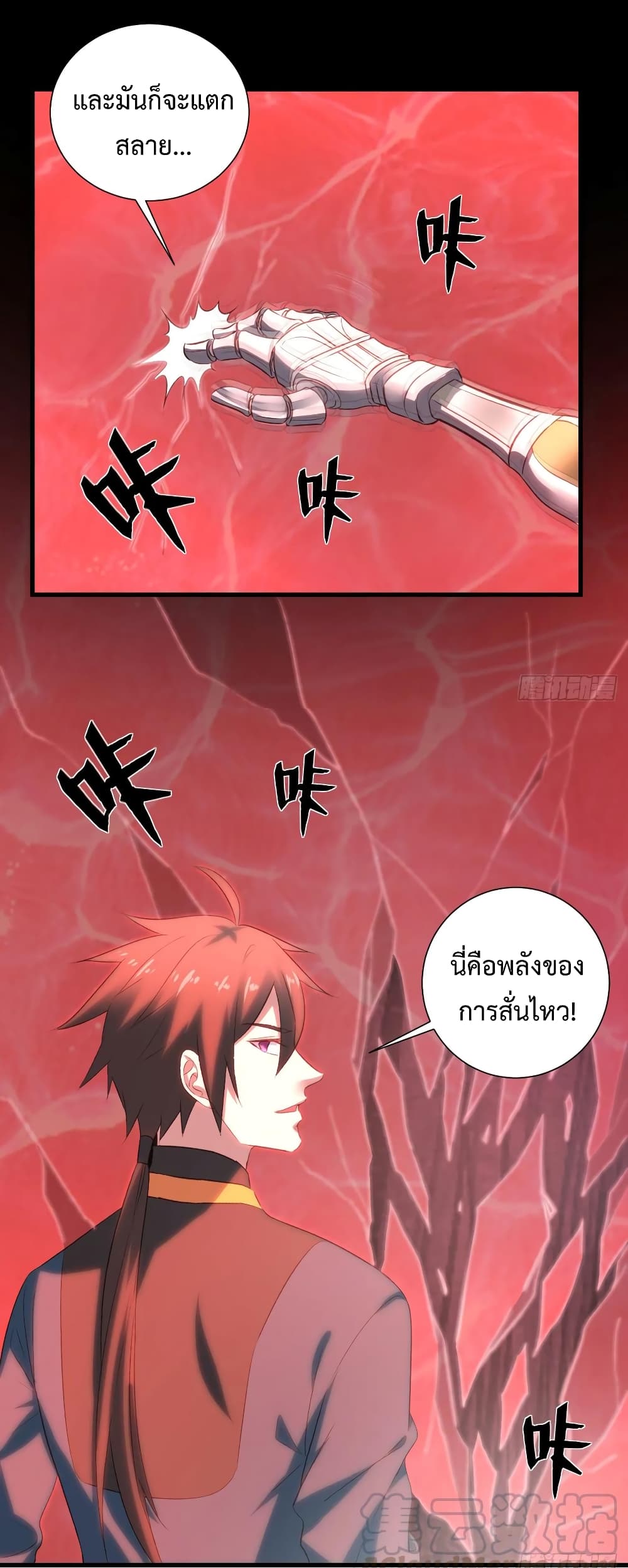 Super Harem Card 21-21