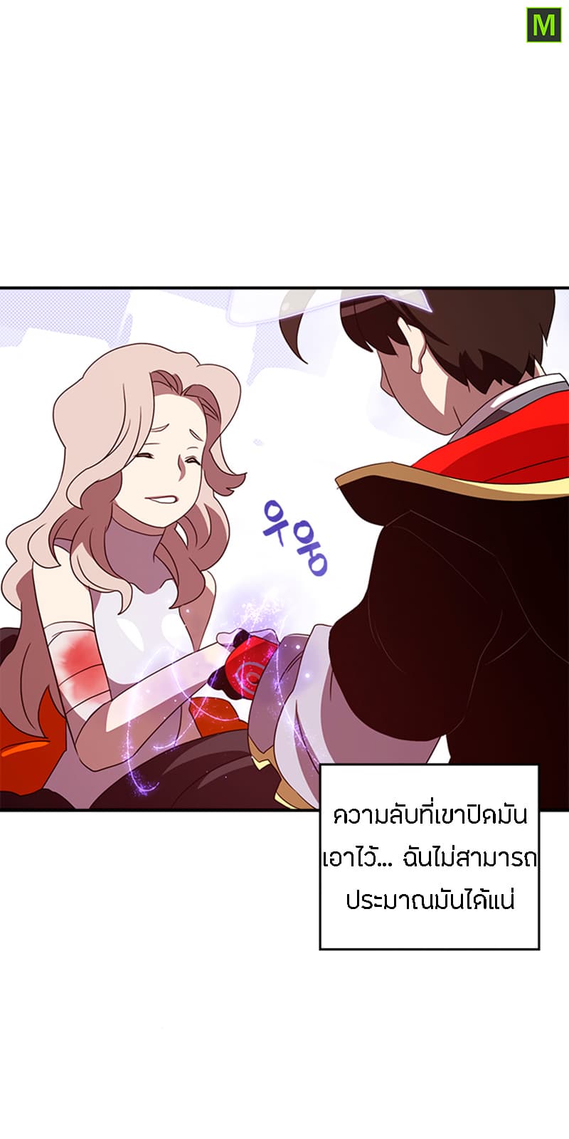 I Am The Sorcerer King 58-58