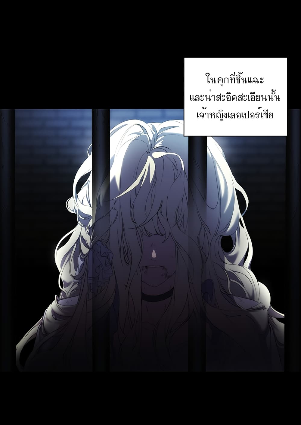 When the Villainess Loves 1-1