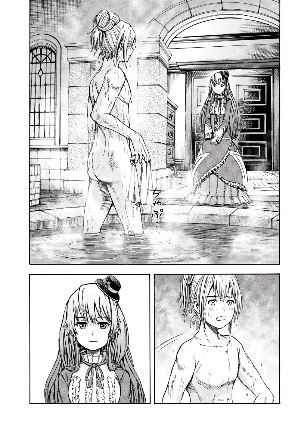 Shoukan sareta Kenja wa Isekai wo Yuku - Saikyou nano wa Fuyou Zaiko no Item deshita 4-สู่ที่อยู่ใหม่