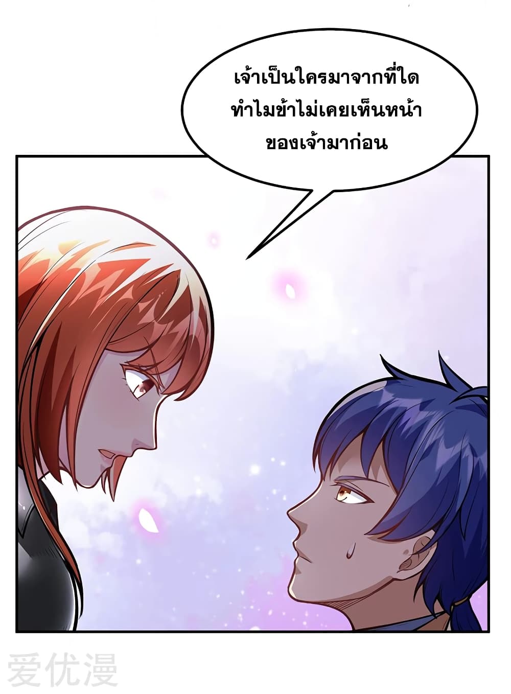 WuDao Du Zun 211-211