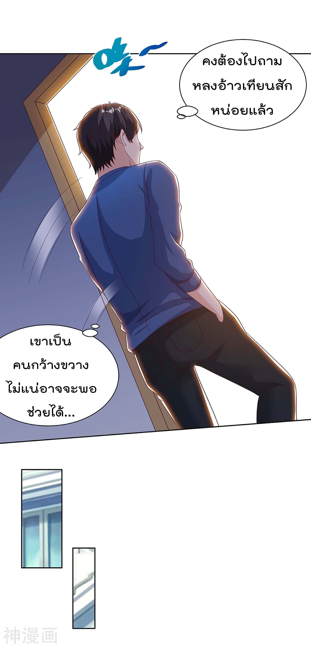 Rebirth Abandoned Less Return การเกิดใหม่ของจักรพรรดิเซียน 105-105