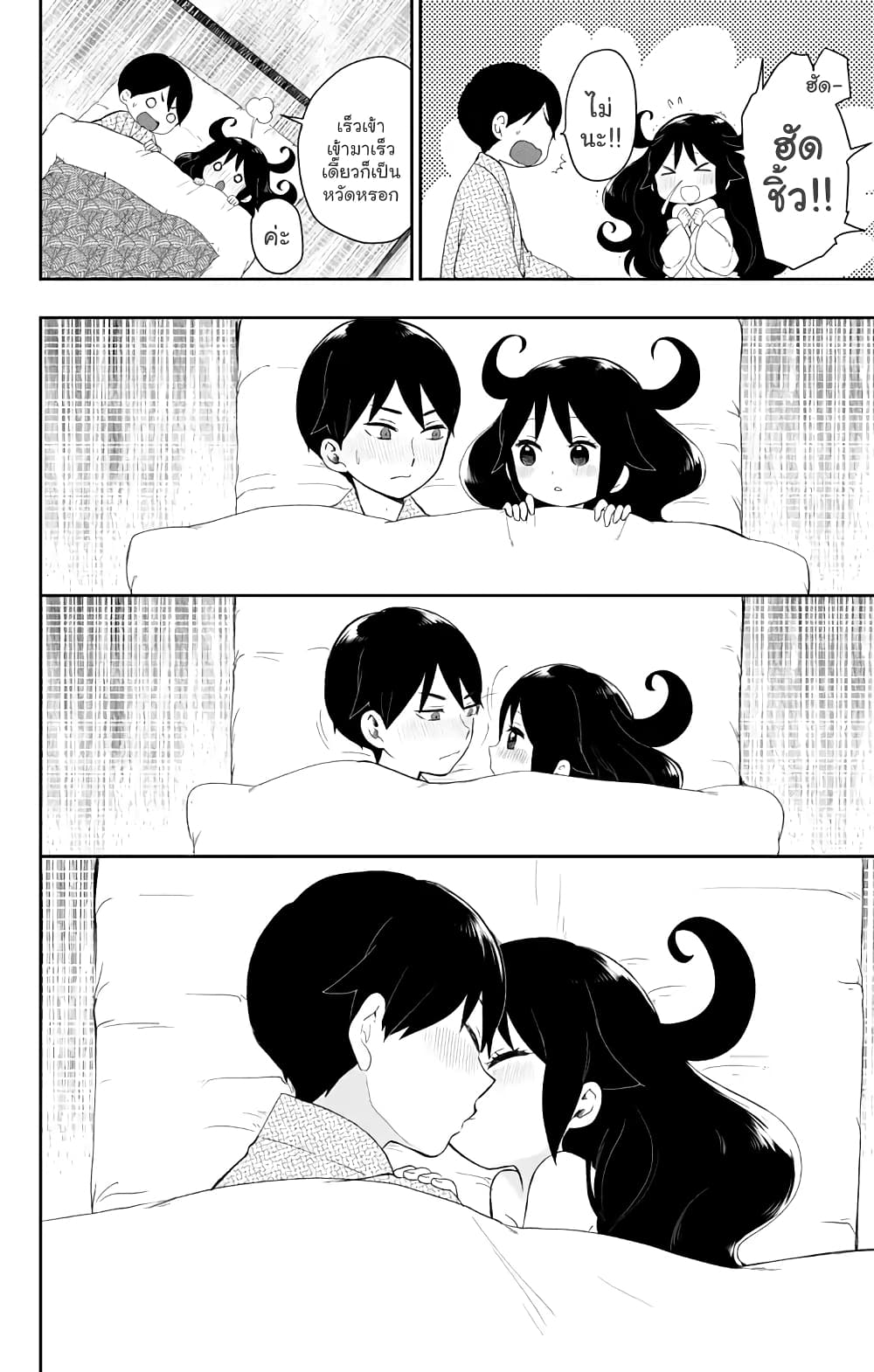 Taishou Otome Otogibanashi  เรื่องเล่าของสาวน้อยยุคไทโช 36-ค่ำคืนที่พระจันทร์เต็มดวง