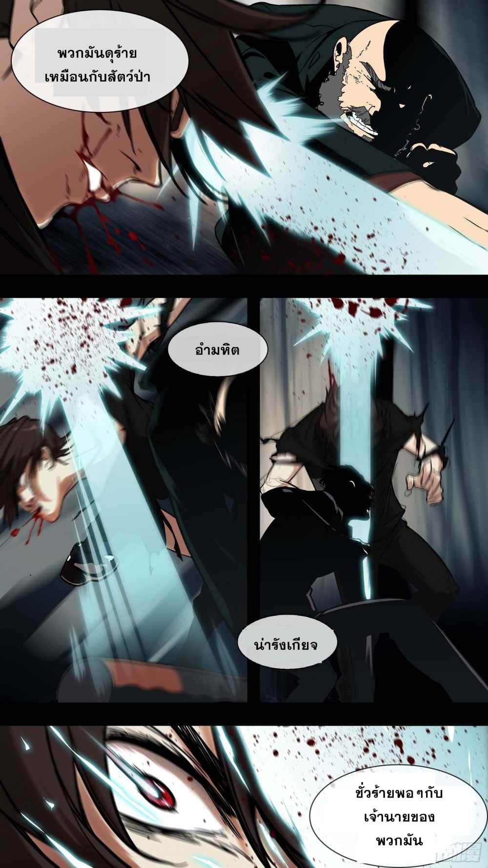 The Raven 4-4