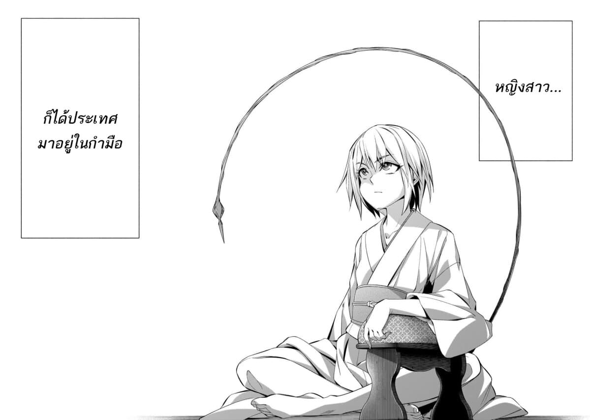 Himenospia 37-ตรรกะ