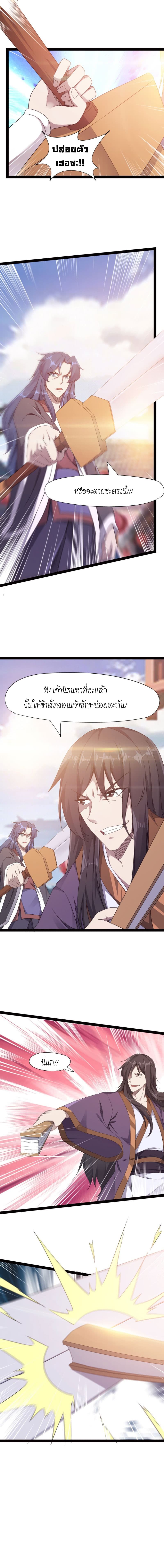 Path of the Sword 20-20