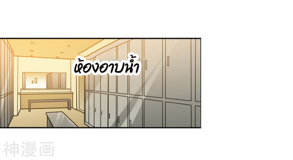 Goddess Personal Coach 1-1