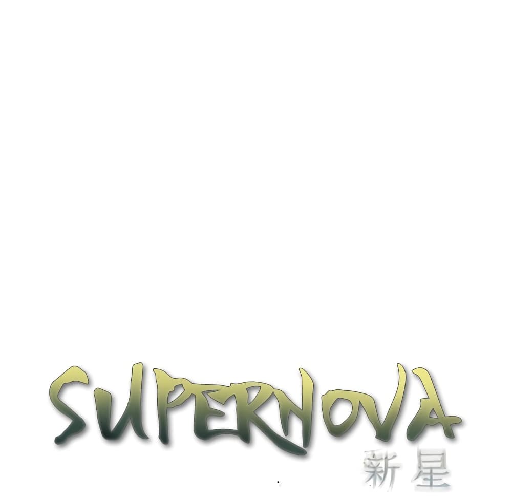 SuperNova 102-102