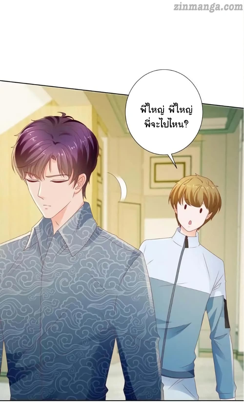 The Lovely Wife And Strange Marriage แผนรักลวงใจ 138-138