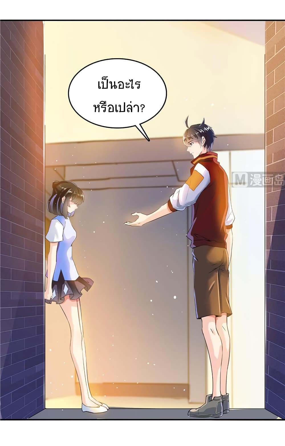 Cultivation Chat Group 19-19