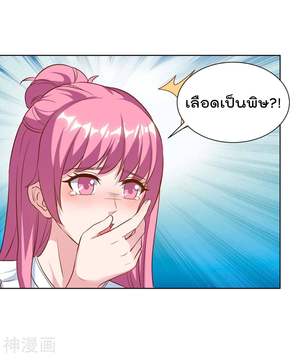 Rebirth Abandoned Less Return การเกิดใหม่ของจักรพรรดิเซียน 90-90
