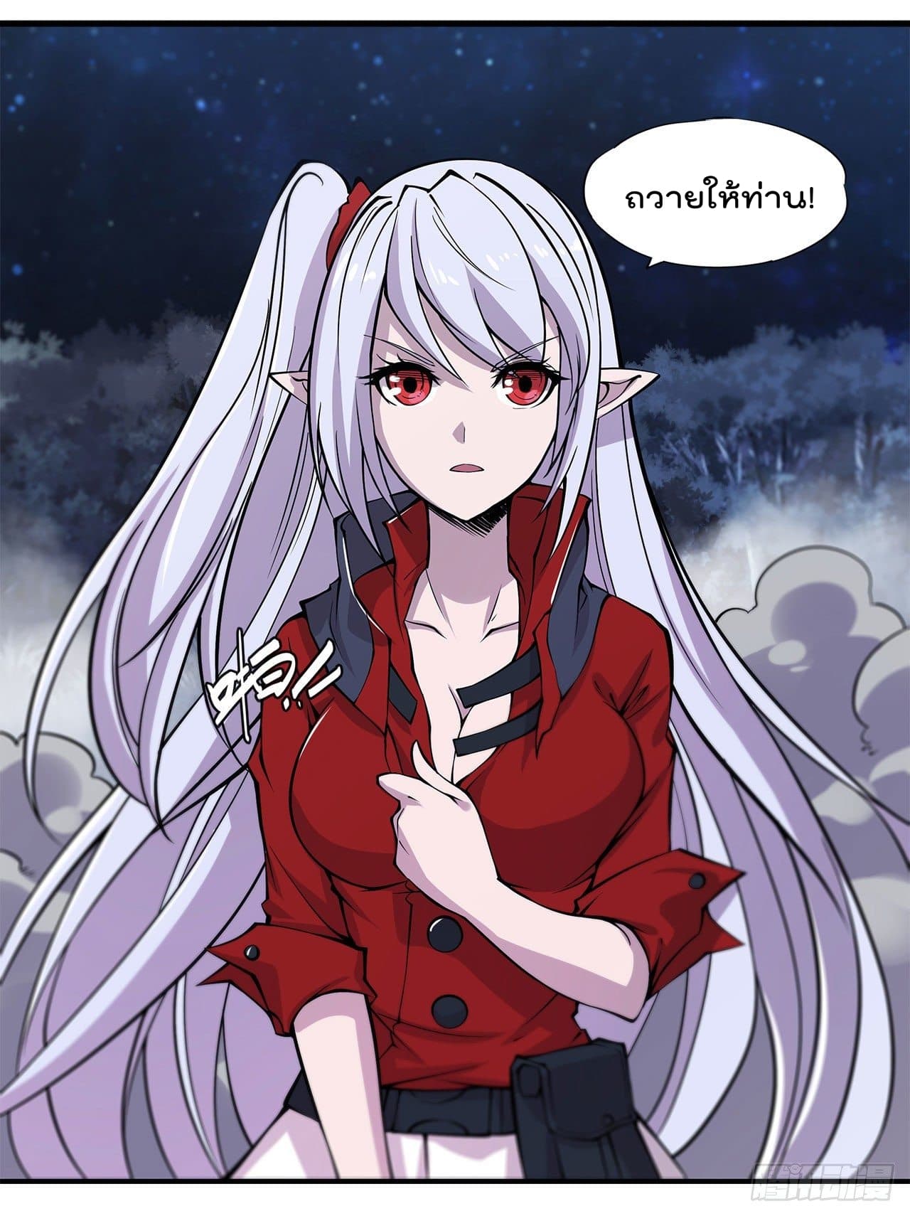 The Strongest Knight Become To Lolicon Vampire ผมคืออัศวินผู้แข็งแกร่งที่ถูกสาปให้กลายเป็นแวมไพร์โลลิ 37-37