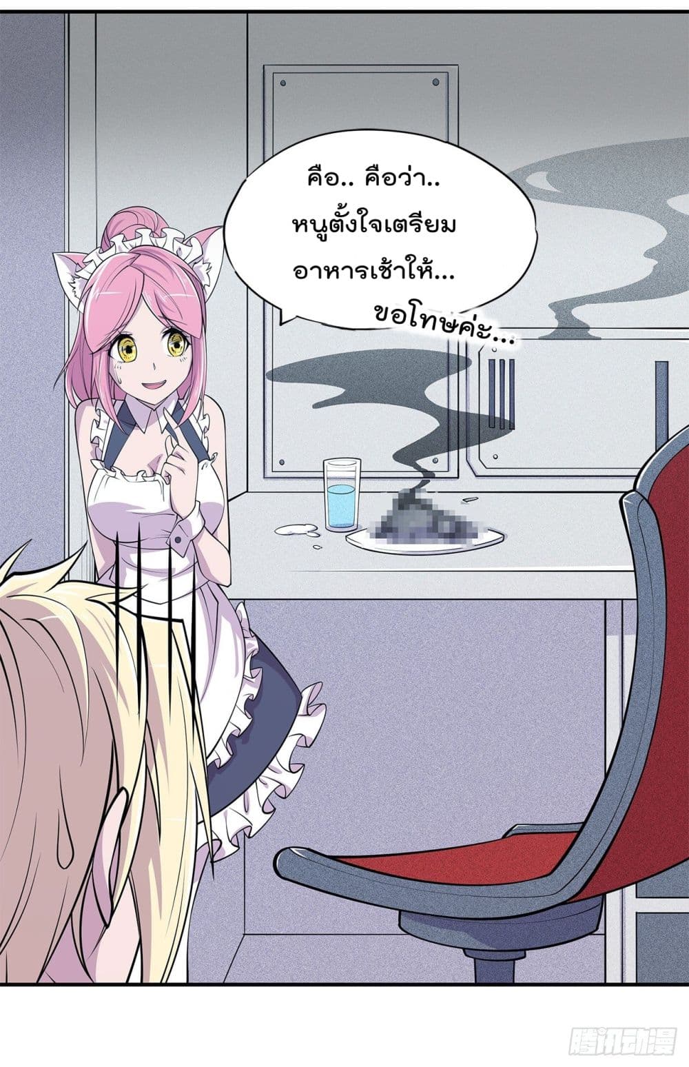 The Strongest Knight Become To Lolicon Vampire ผมคืออัศวินผู้แข็งแกร่งที่ถูกสาปให้กลายเป็นแวมไพร์โลลิ 18-18