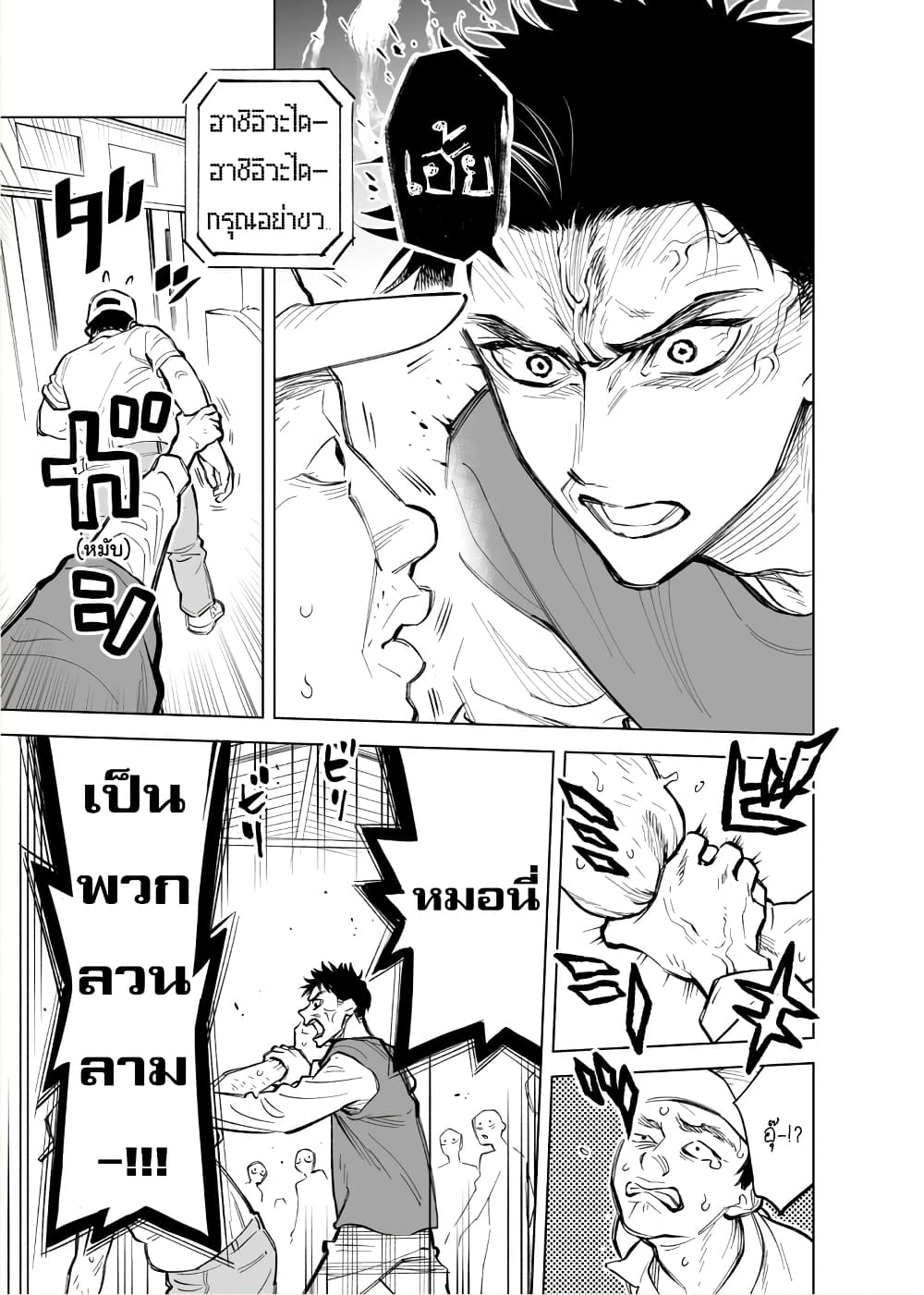 Futago-tachi no Shojijou 17-17