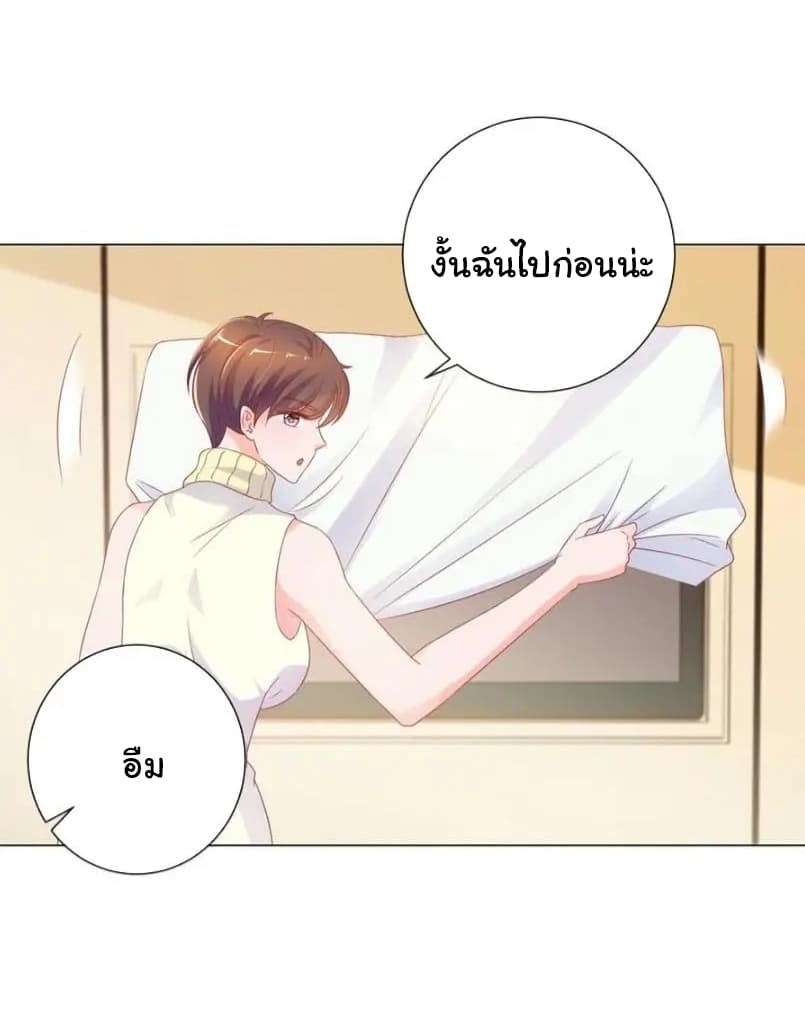 The Lovely Wife And Strange Marriage แผนรักลวงใจ 101-101
