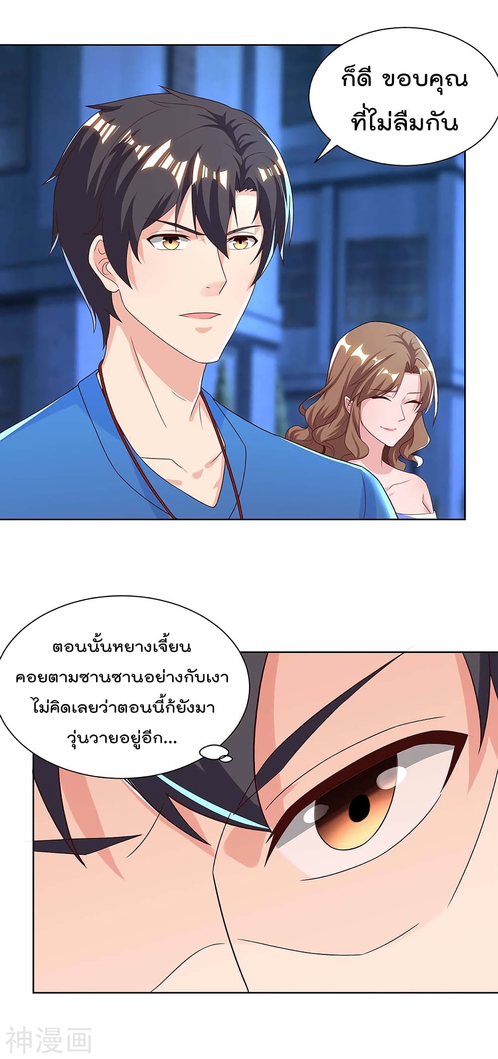 Rebirth Abandoned Less Return การเกิดใหม่ของจักรพรรดิเซียน 110-110