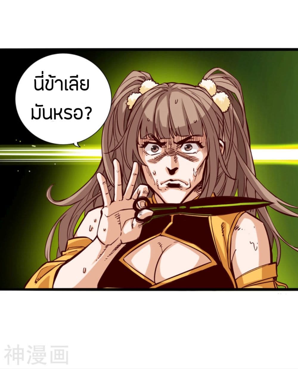 Path to Heaven 5-5