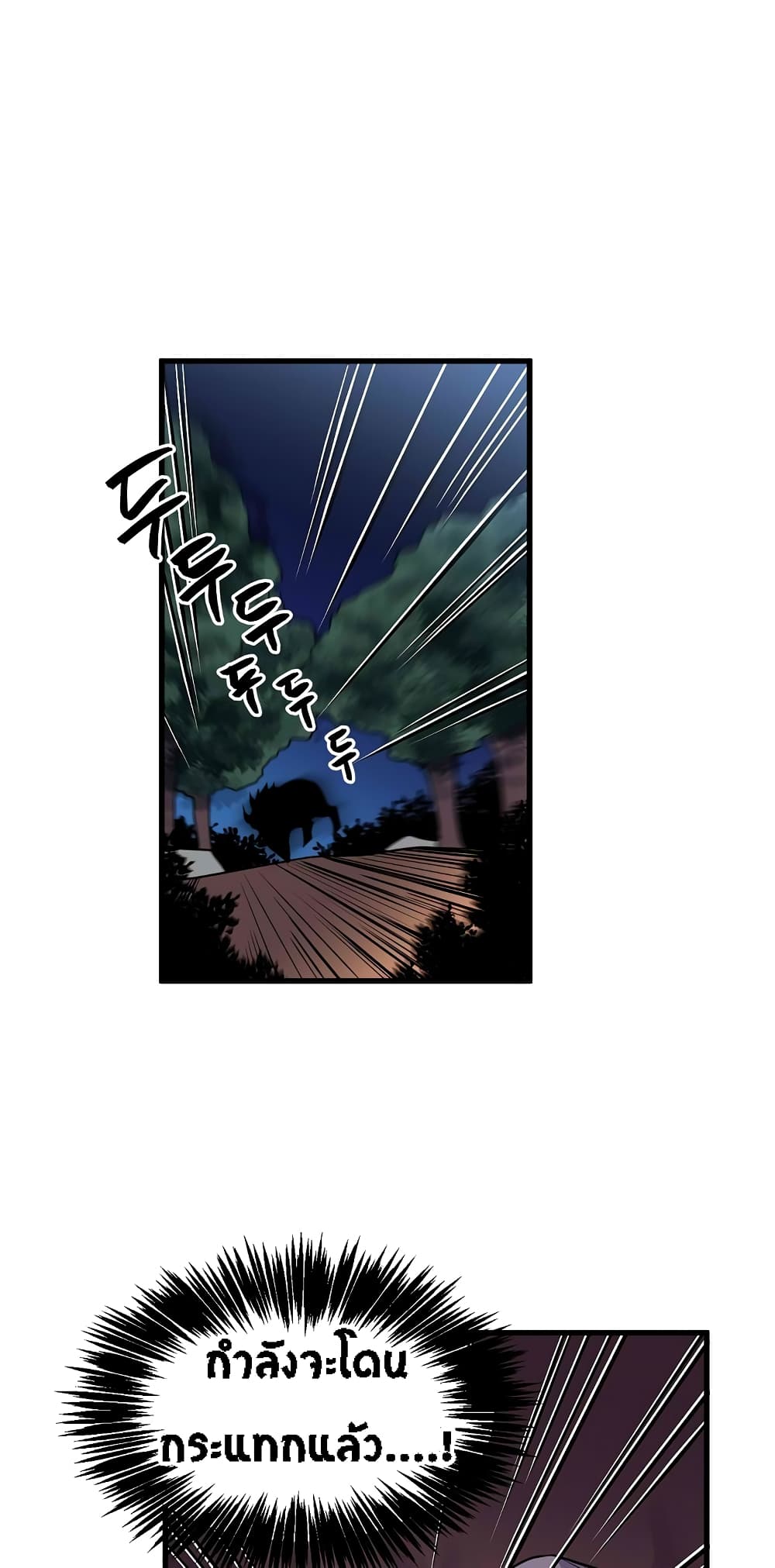 Beginner's Test for Infinite Power 9-9