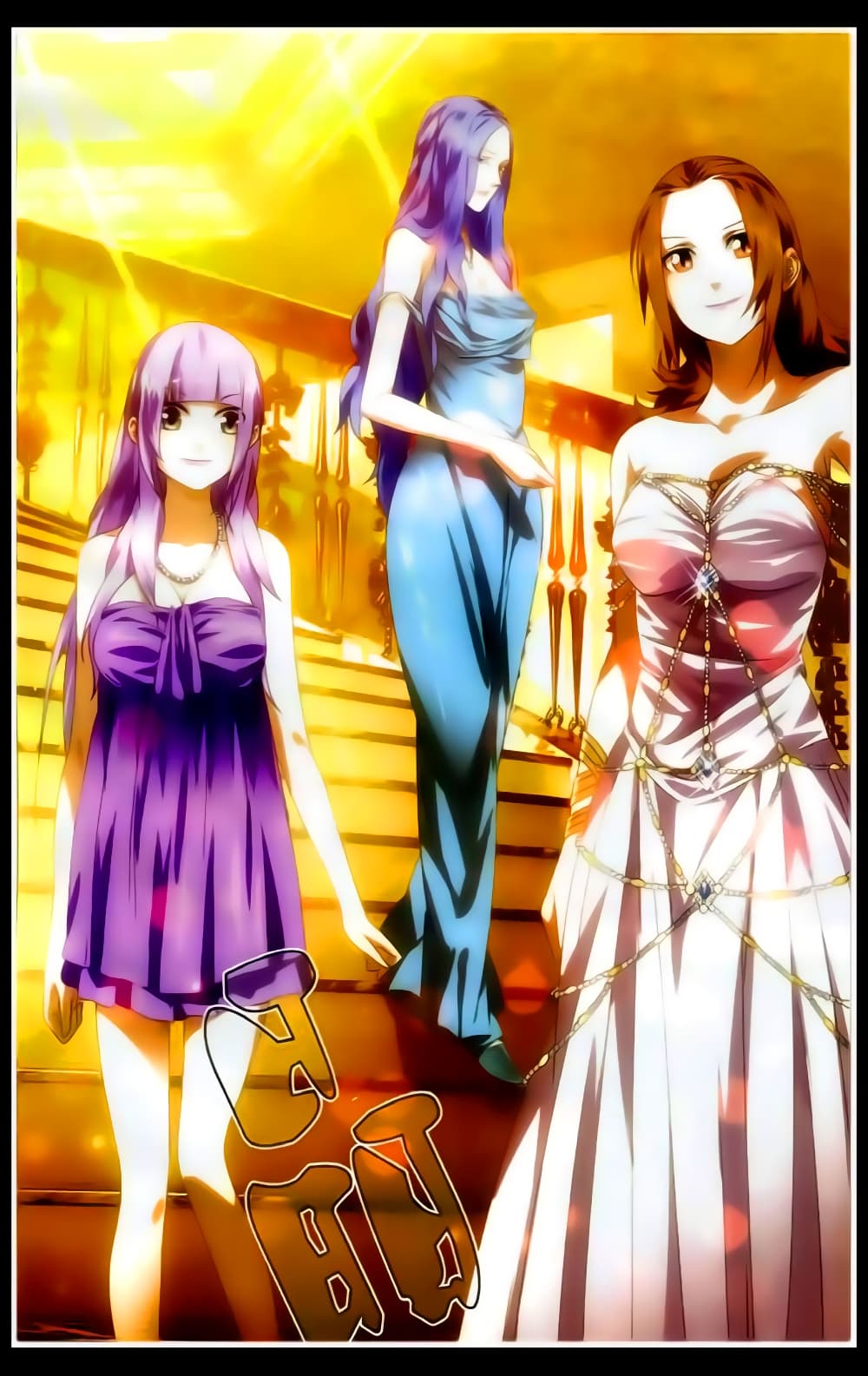 The Magic Chef of Ice and Fire 19-การท้าพนัน