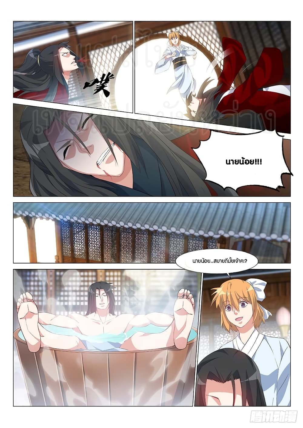 Otherworldly Evil Monarch 3-3