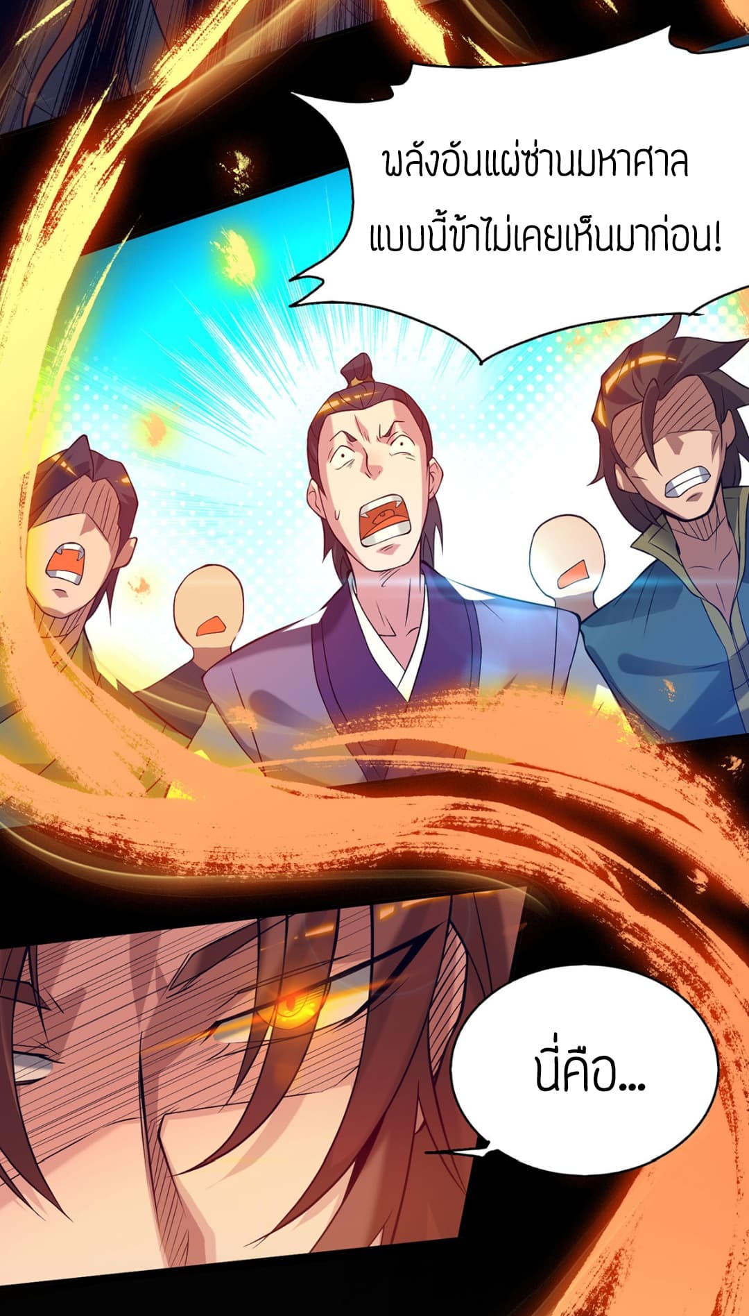Reversal of God King 8-8