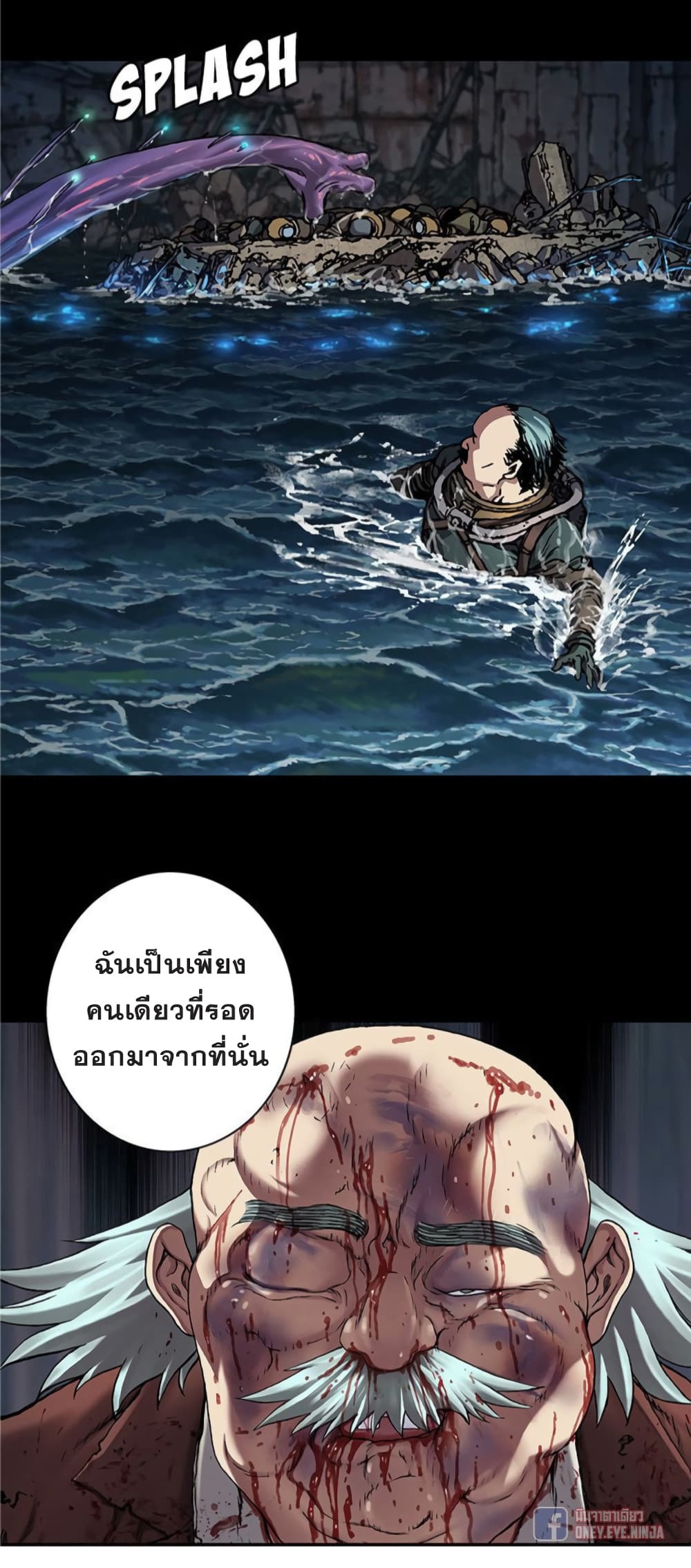 Leviathan 75-75
