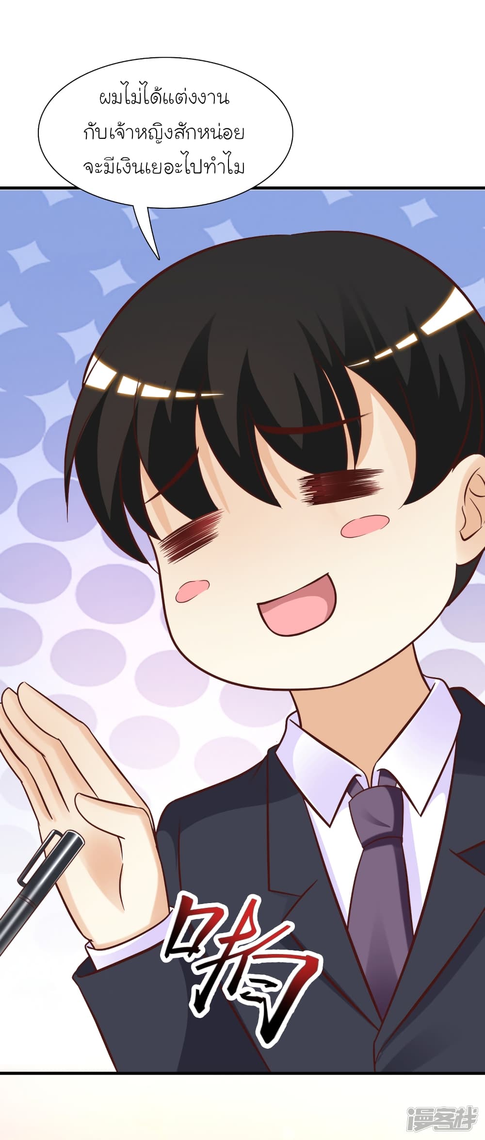 The Strongest Peach Blossom ราชาดอกไม้อมตะ 65-65