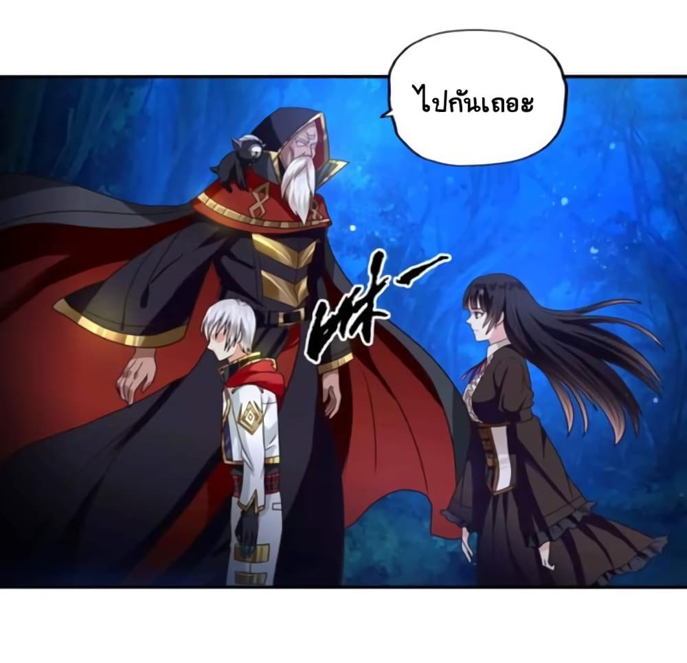Return of Soul Master 52-52