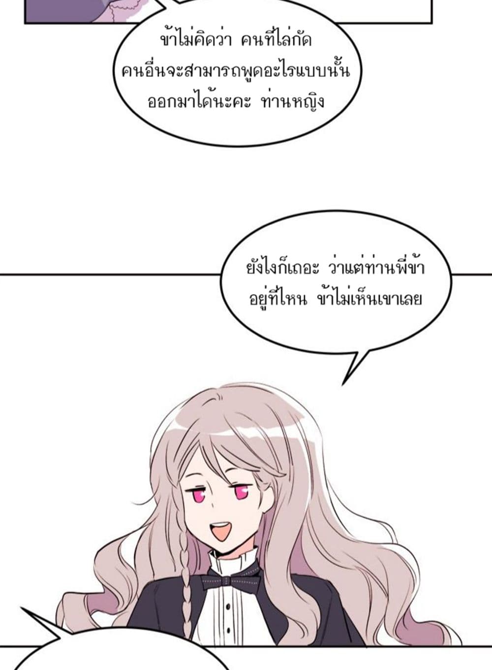The Garden of Red Flowers 1-1