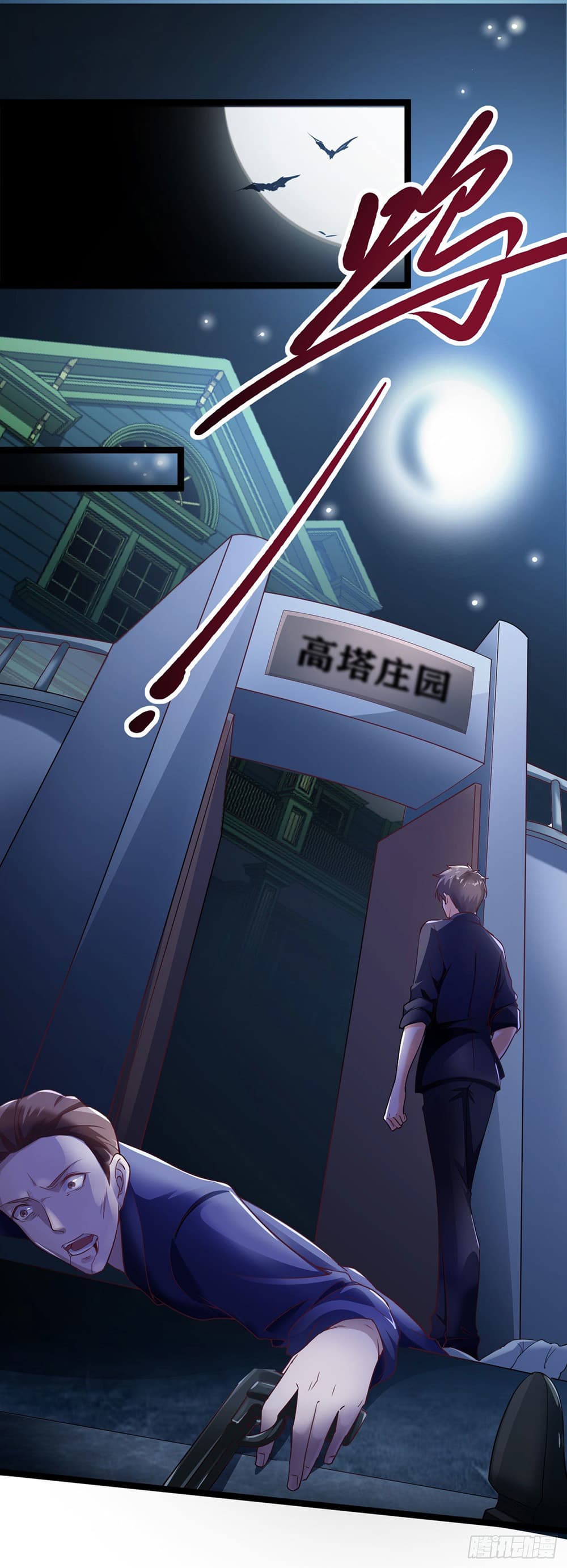 I must be Hero อยู่ๆวันนึงก็มีโลลิมาทำให้ผมเป็นฮีโร่ซะงั้น 1-1