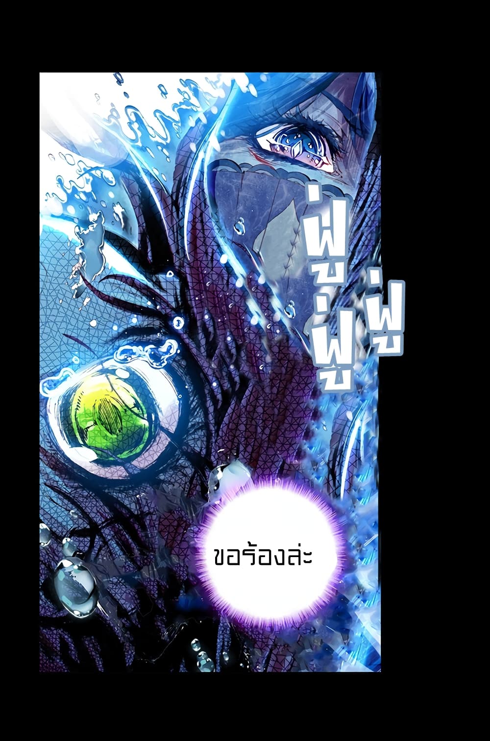 Perfect World 5-5