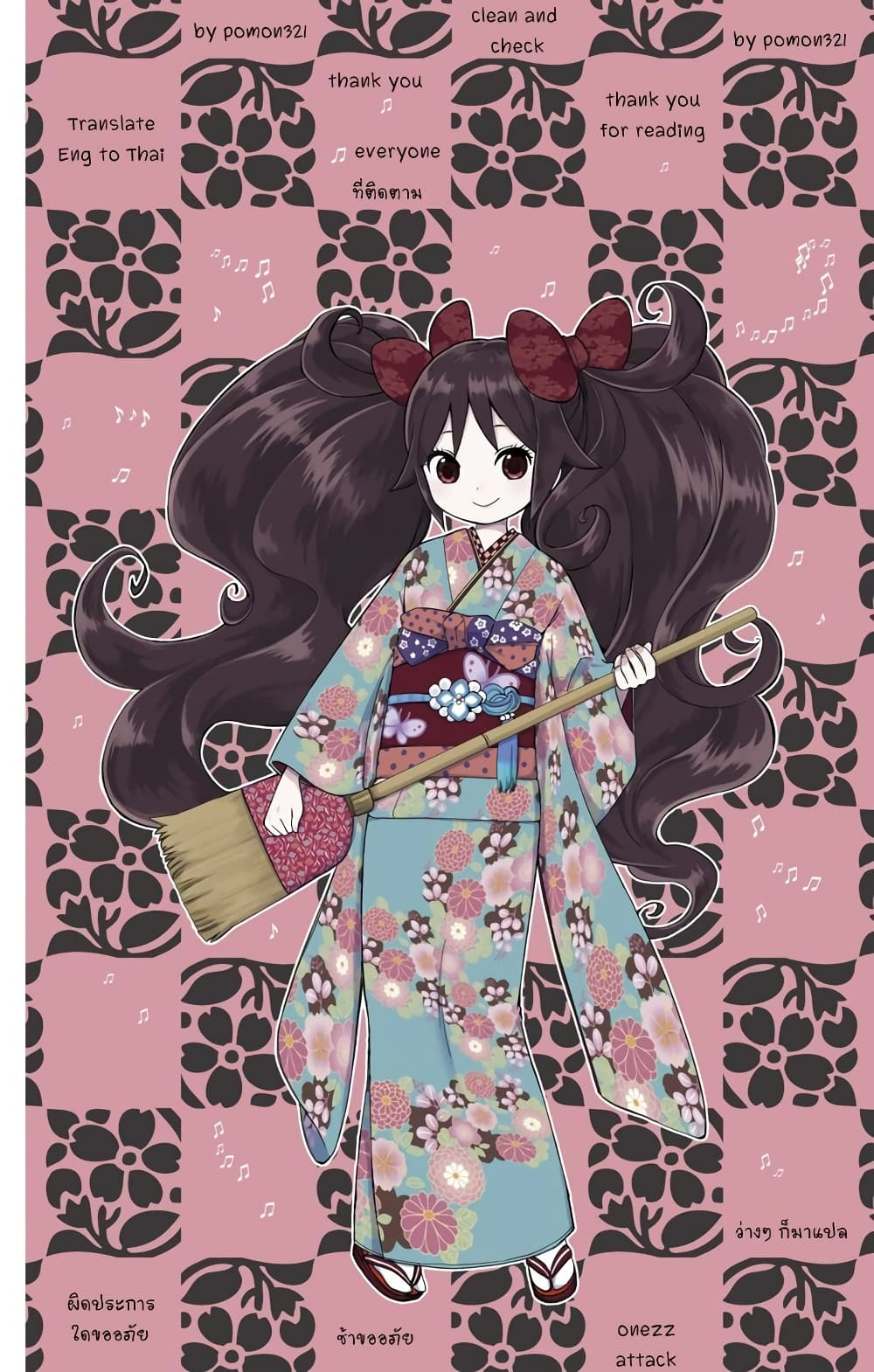 Taishou Otome Otogibanashi  เรื่องเล่าของสาวน้อยยุคไทโช 29-ฮาคารุและโคโทริ