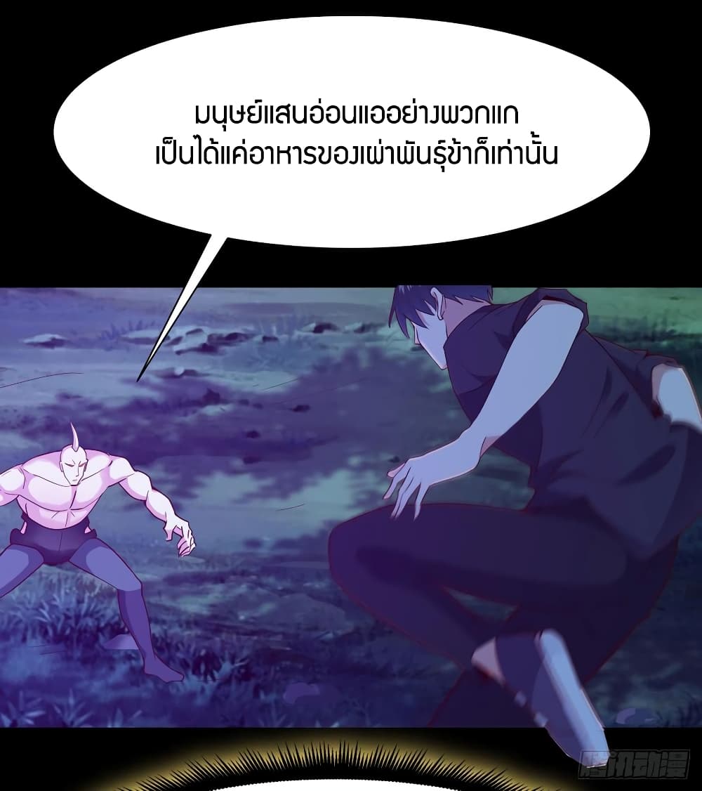 Rebirth: City Deity 93-93