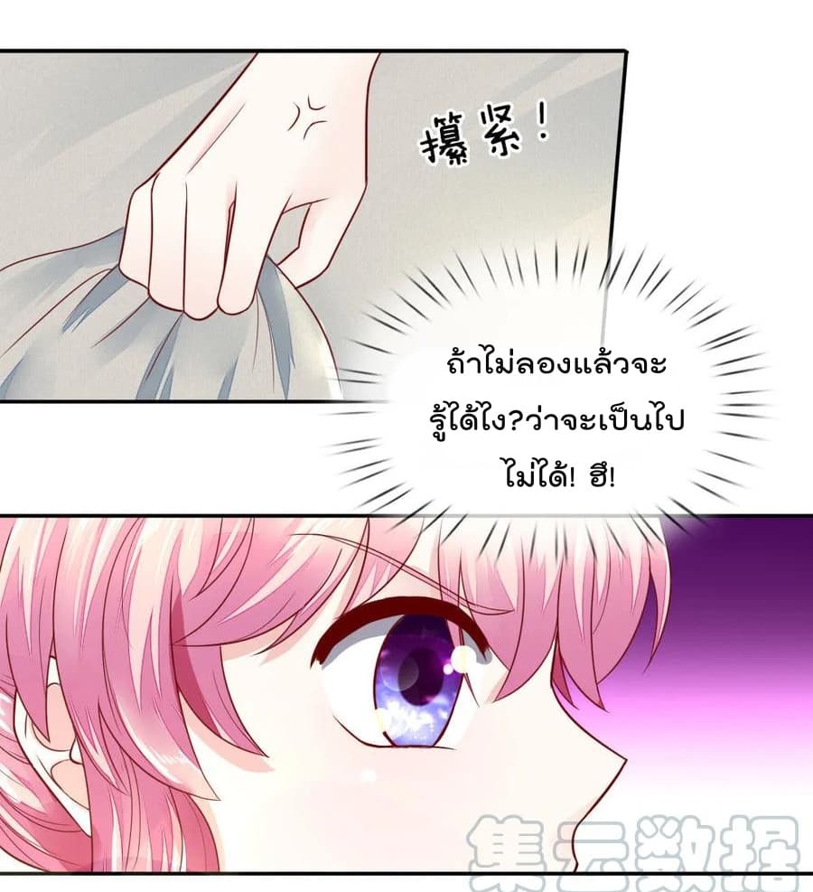 Time-limited Marriage Contract 5-5