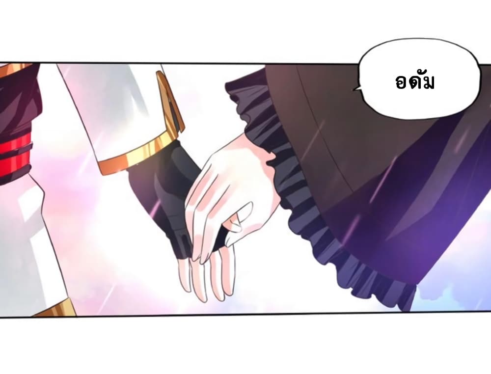 Return of Soul Master 58-58