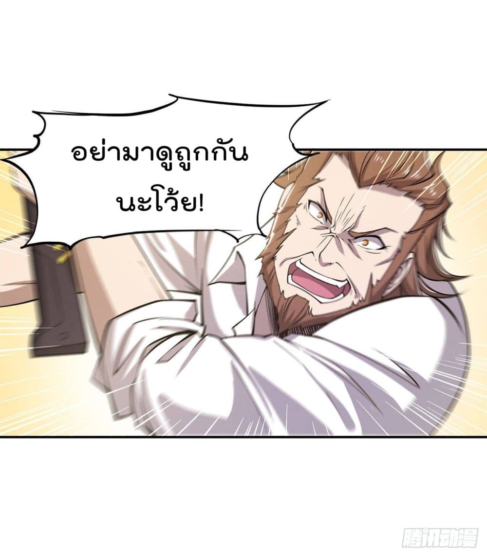 The Strongest Knight Become To Lolicon Vampire ผมคืออัศวินผู้แข็งแกร่งที่ถูกสาปให้กลายเป็นแวมไพร์โลลิ 5-5