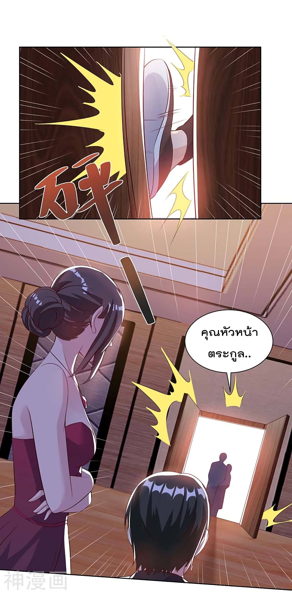 Rebirth Abandoned Less Return การเกิดใหม่ของจักรพรรดิเซียน 100-100
