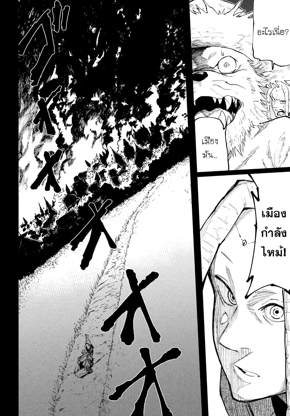Elf Deck To Senjou Gurashi 5-กลิ่นสนามรบแห่งใหม่คละคลุ้ง