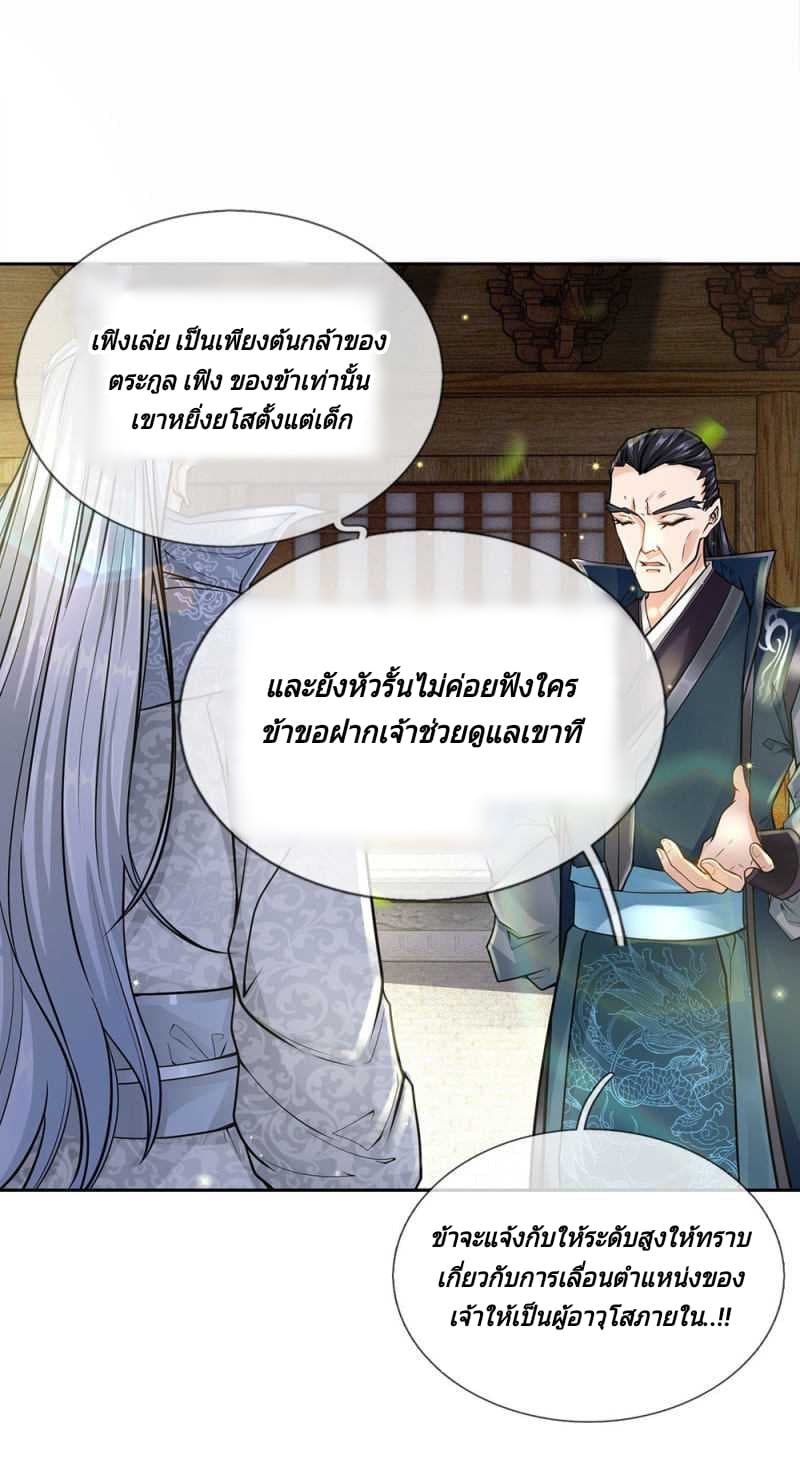 Kendo Lingtian 19-19