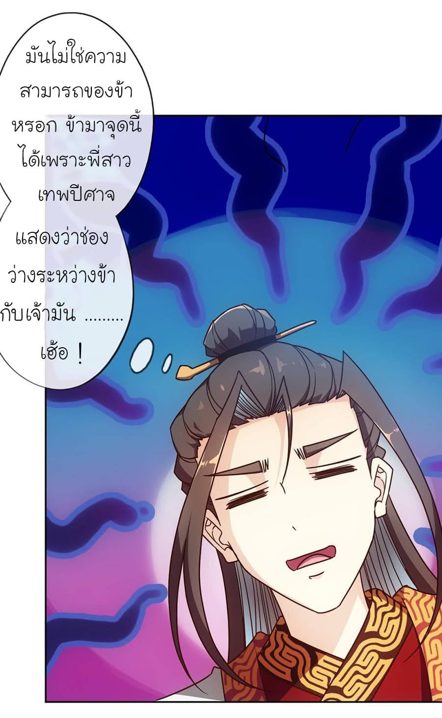 Hong Tianshen Zun 49-49