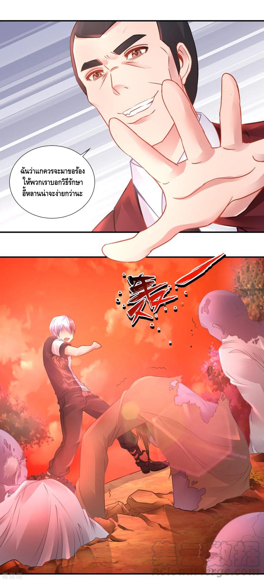 The Master Servant in The City ซินแสเกรียนเซียนฮวงจุ้ย 67-67