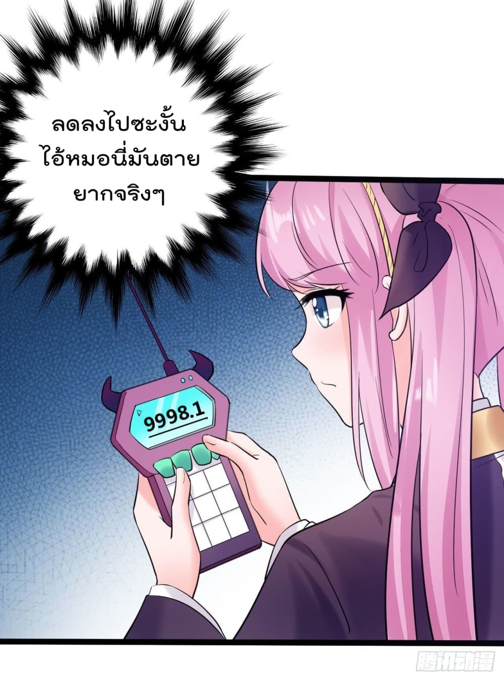 I must be Hero อยู่ๆวันนึงก็มีโลลิมาทำให้ผมเป็นฮีโร่ซะงั้น 2-2