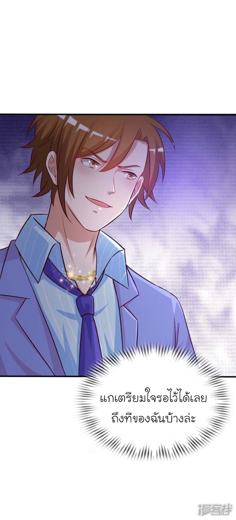 The Strongest Peach Blossom ราชาดอกไม้อมตะ 38-38