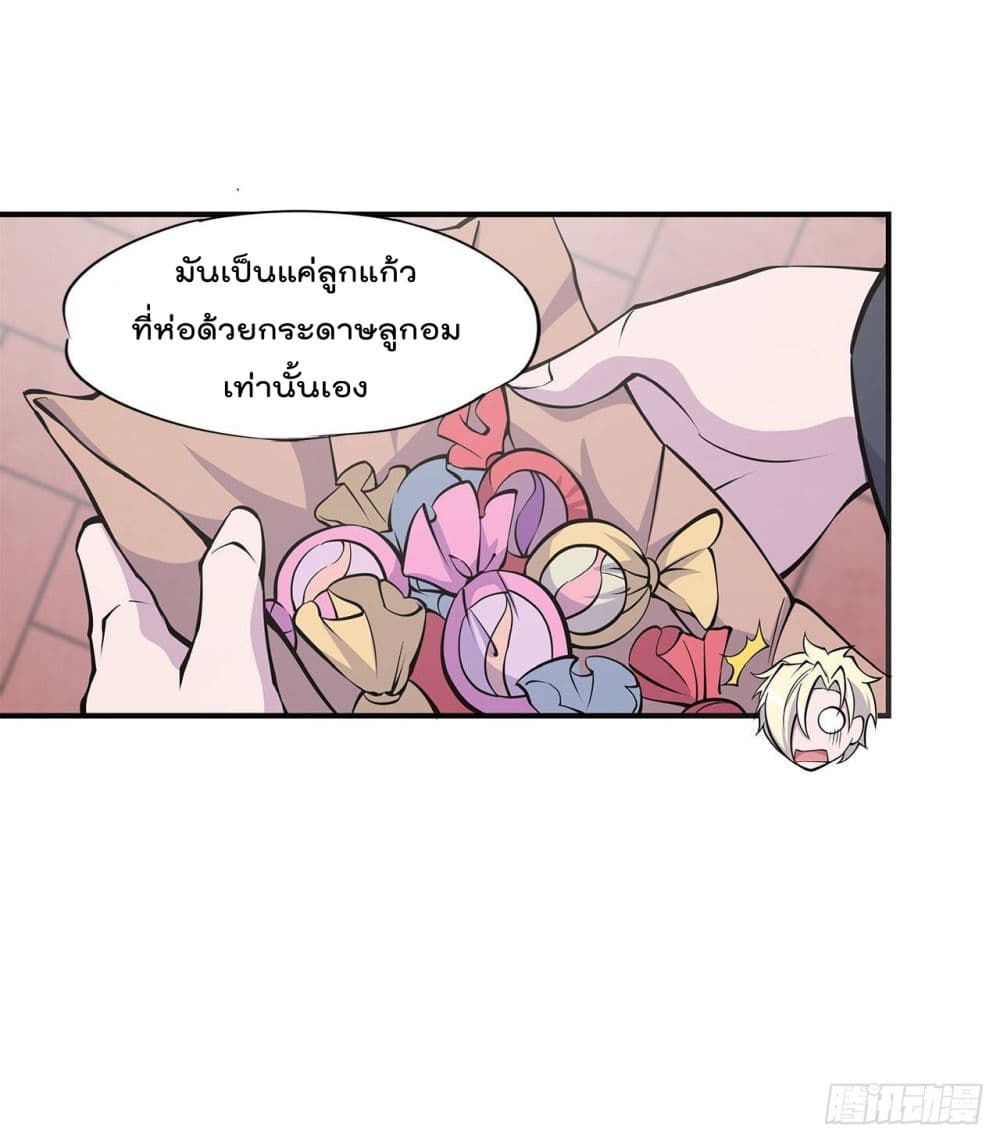 The Strongest Knight Become To Lolicon Vampire ผมคืออัศวินผู้แข็งแกร่งที่ถูกสาปให้กลายเป็นแวมไพร์โลลิ 11-11