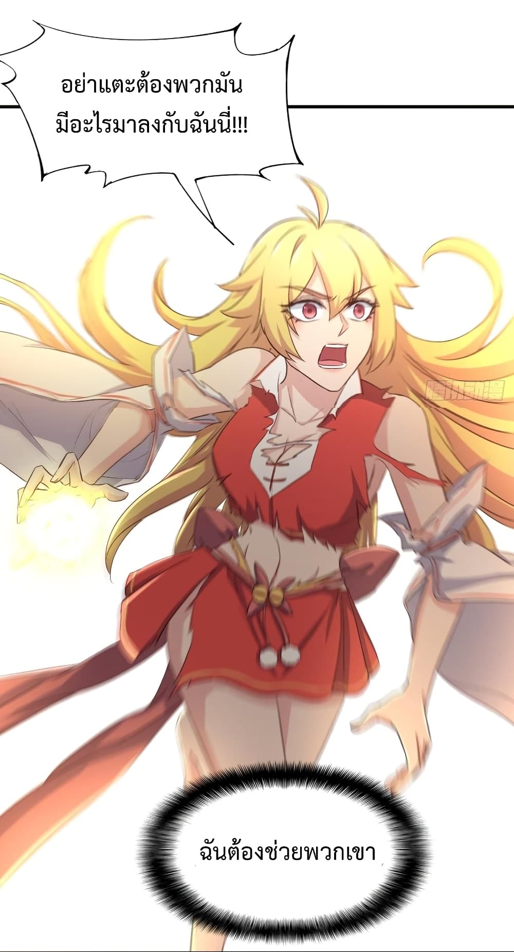 Super Harem Card 12-12
